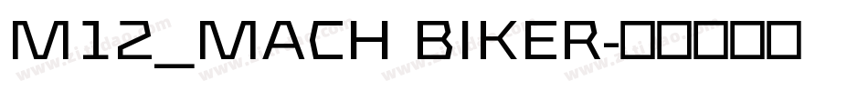M12_MACH BIKER字体转换